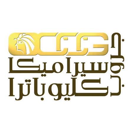 سيراميكا كليوباترا